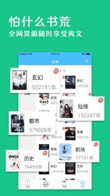 太极无敌最新版