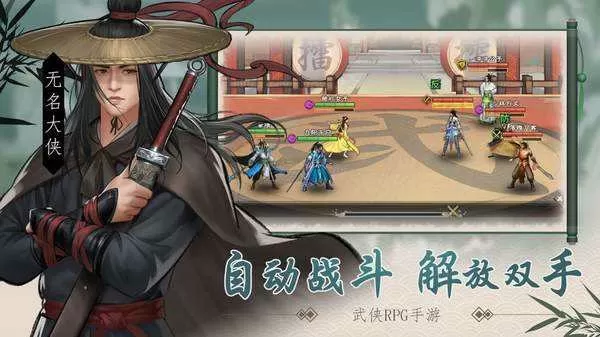 仙界网络直播间中文版