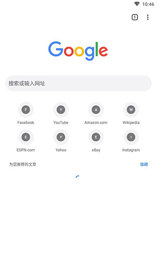 柳谷书 维他奶中文版