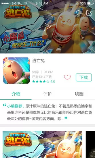 公么的大龟强大满足了我最新版