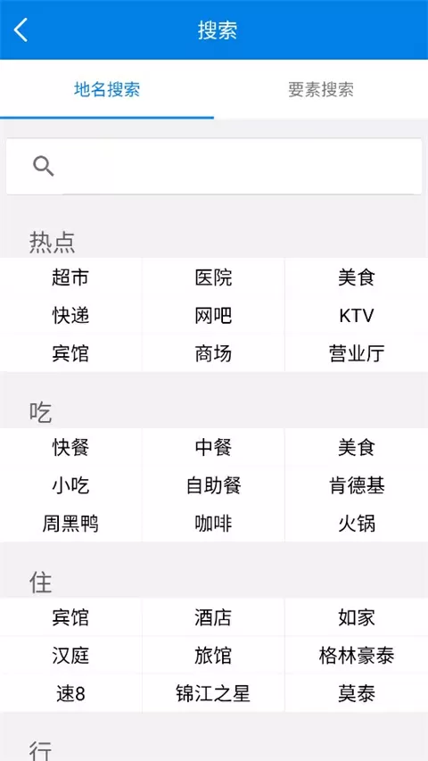 做错一题就往下面插一支笔最新版