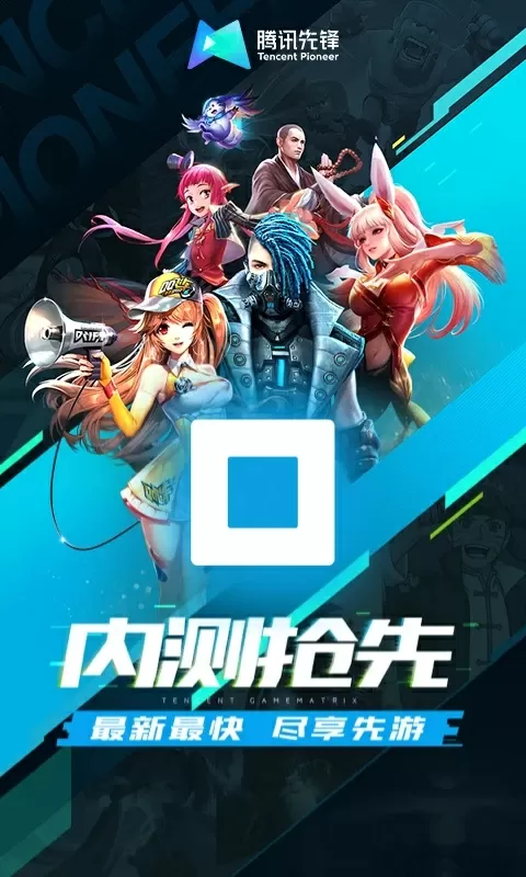 九月黎明免费版