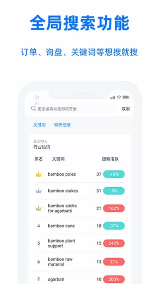 聚焦 下载最新版