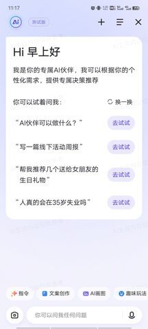 李双江玩蒋英多少年免费版