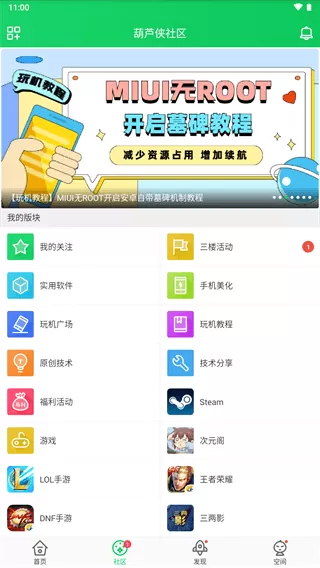 家教老师第一话你想做什么都可以