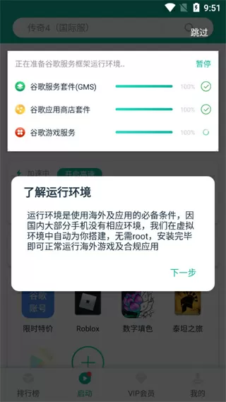 富爸爸穷爸爸在线阅读免费版