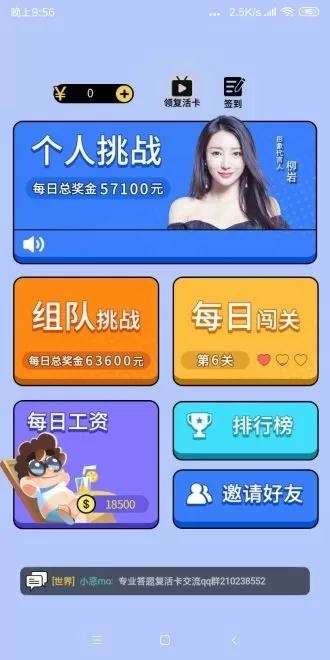 元彬李娜英秘密结婚最新版