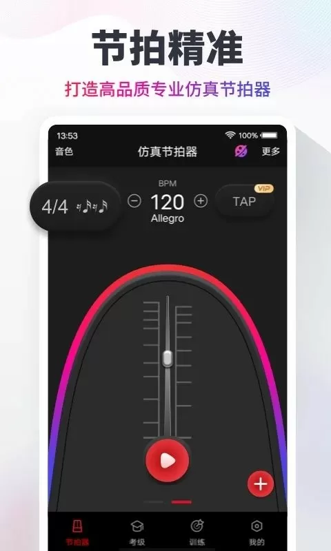 5g影讯 天天5g在线中文版