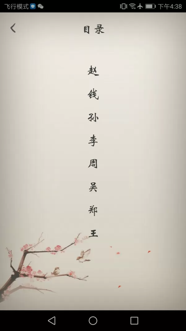 喝奶门免费版