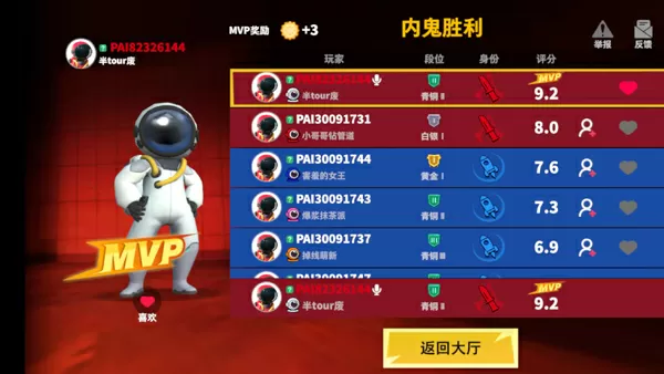 私教1V2多肉最新版