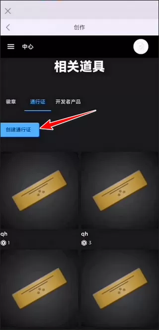 大型黄油手游app社区中文版
