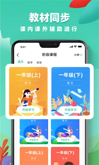 老师请宠我最新版