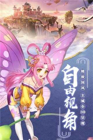 快乐大本营4.20最新版