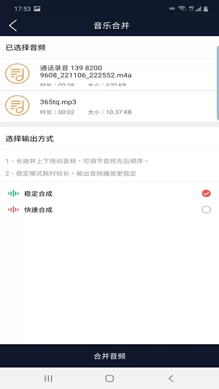 男男车车的车车网站W98中文版