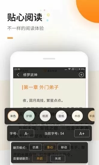 禁忌师中文版