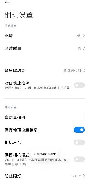 我在开会他在下添的很爽视频最新版