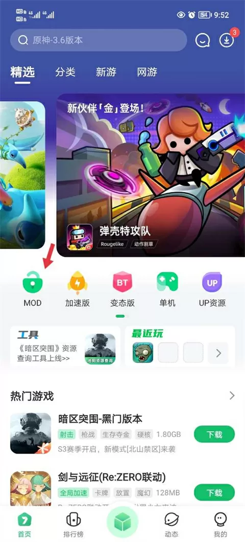 明星身份证照片最新版