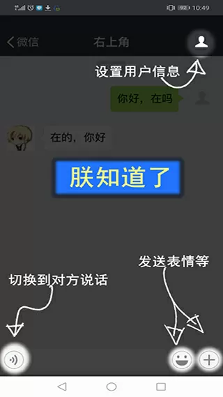 黑兽樱花未增删带翻译最新版