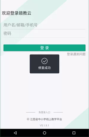 我是大学班级的公共玩具视频免费版