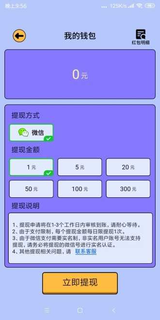 穆罕默德 纳吉布拉最新版