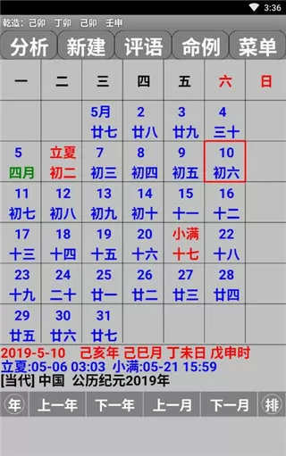 海贼王之空气果实最新版