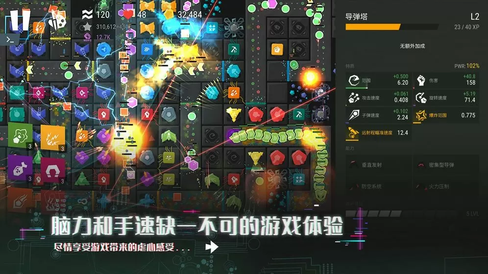 魔兽玩家忘关摄像头免费版