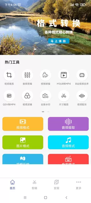 宝贝乘把腿张开让我添最新版