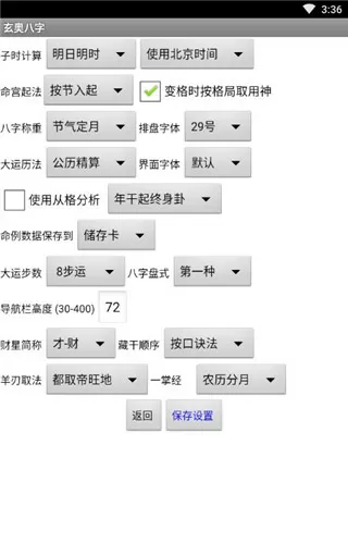 隔壁机长大叔是饿狼BY最新版