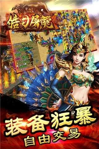 重生之我为郭襄最新版