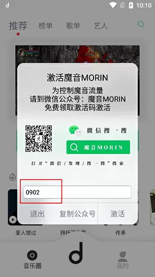 一千零一页小说网最新版