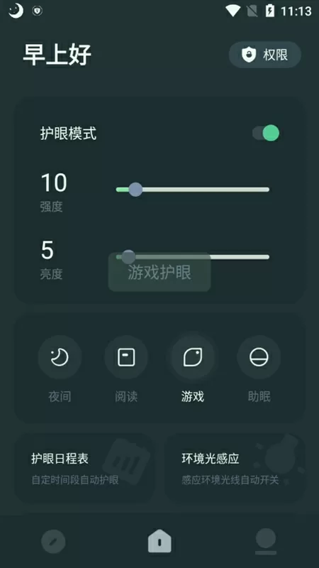 健身私教草了我好几次中文版