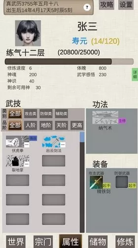 爱丽丝学园第二部全集最新版