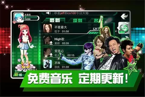 三国梦最新版