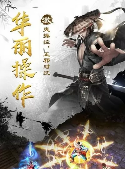 失明公主免费版