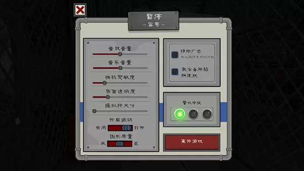 超级炼器中文版