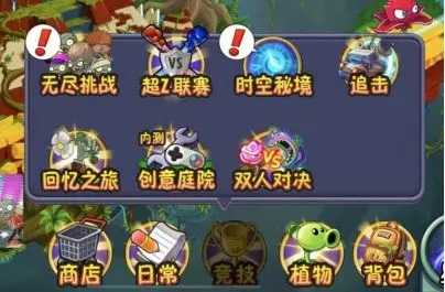 幸福宝网页免费进入中文版