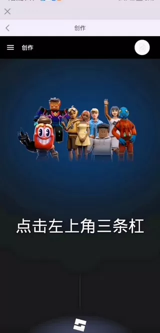 无限综漫中文版