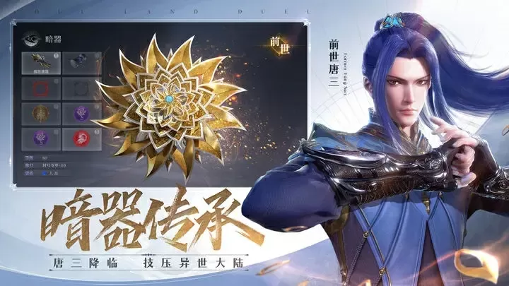 末世之聚宝盆传奇中文版