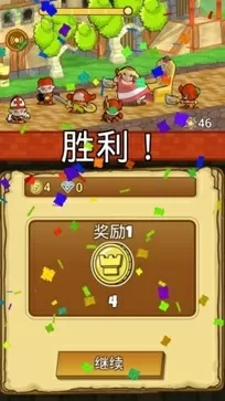 青春斗人物结局免费版