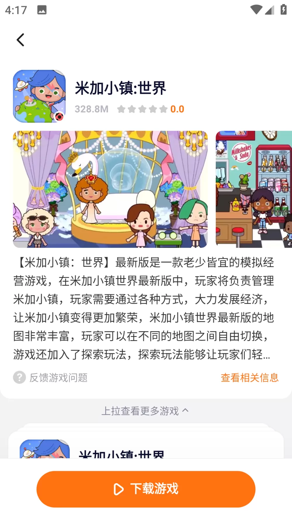 荡公乱妇第1章方情全文免费最新版