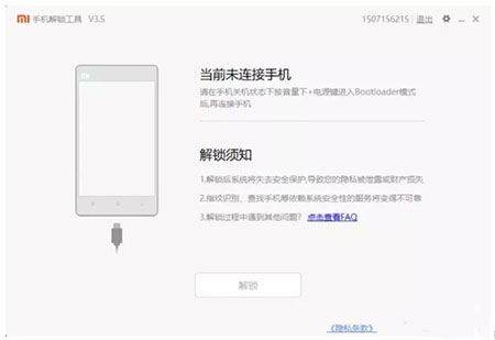 自己对准确了坐下来摇动图