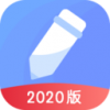 随记备忘录app-随记备忘录2020