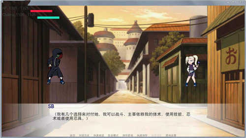 龙人小说中文版