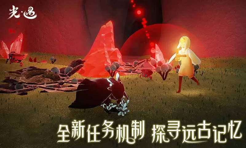 无齿盗贼最新版