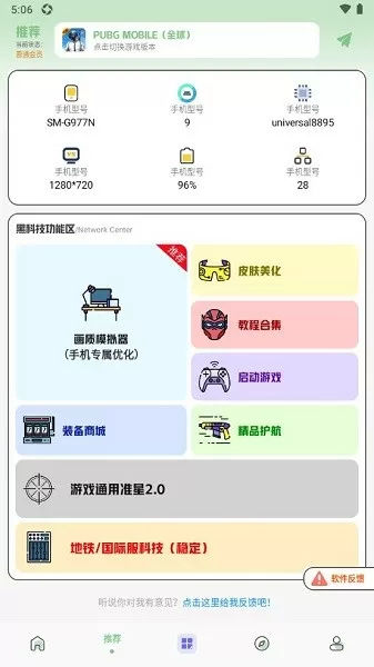 俄顶尖火箭科学家中毒身亡免费版