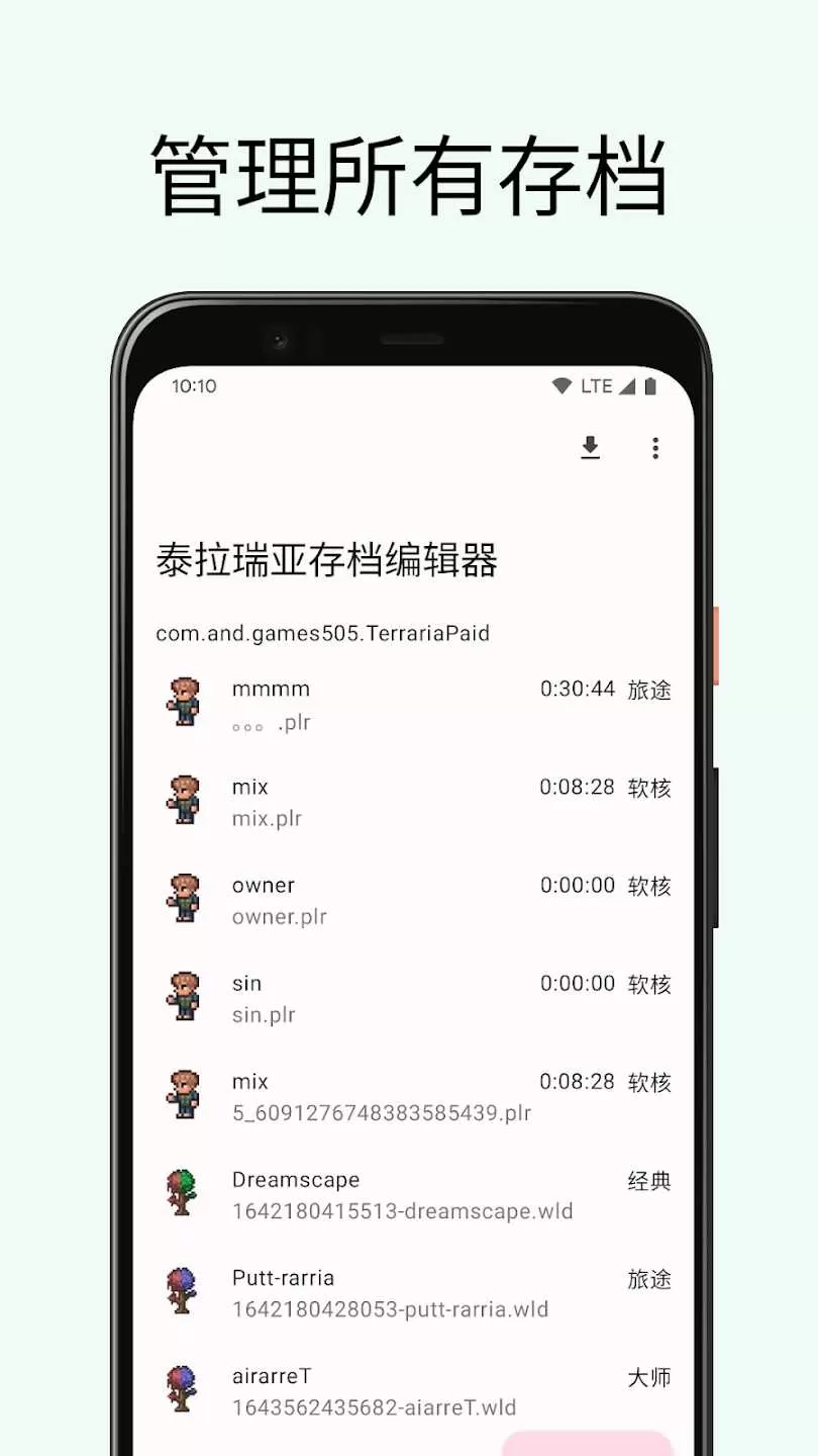 小樱h漫免费版