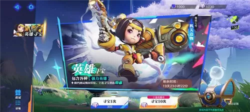 快穿之美人迟暮免费版