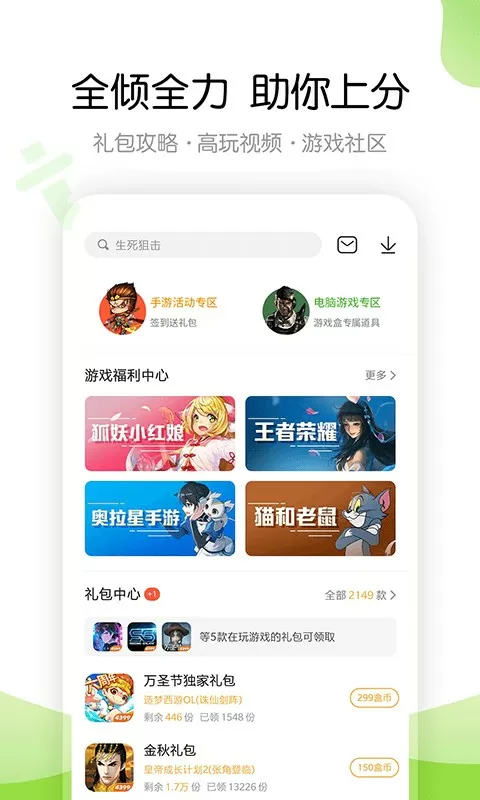 两个奶头被吃得又翘又硬动态图中文版