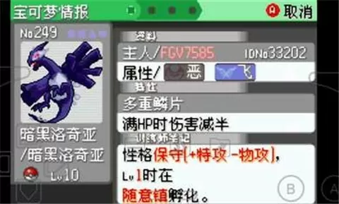 集邮网厅公布免费版