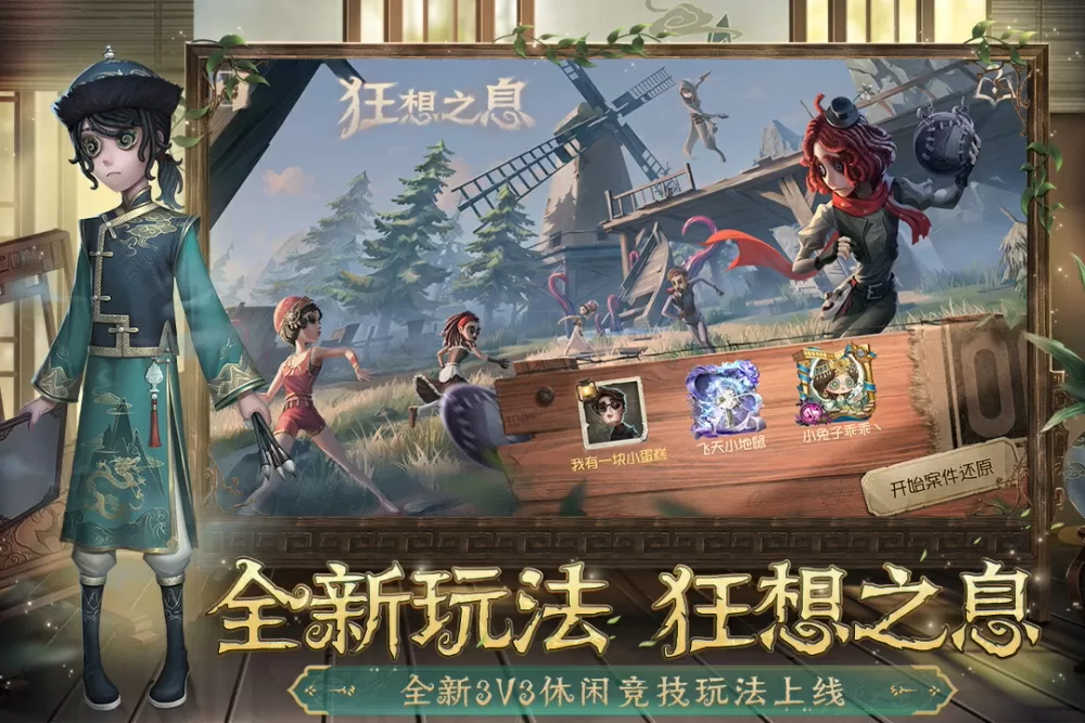 魔师 瑞根中文版